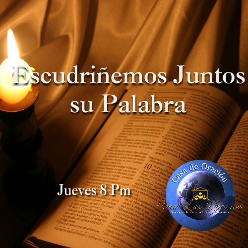 escudriñemos_cuadrado